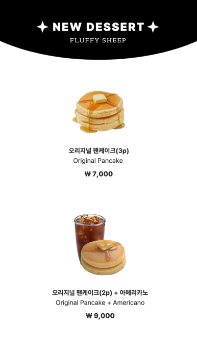 플러피쉽 이미지