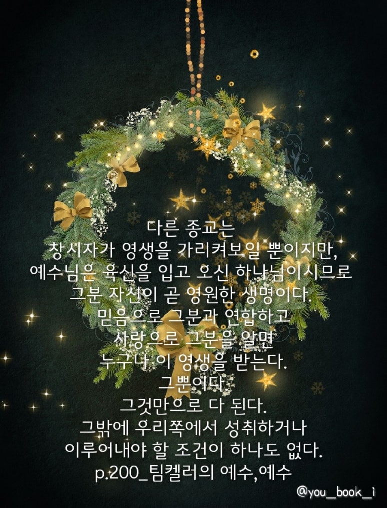 스타북스북클럽 이미지