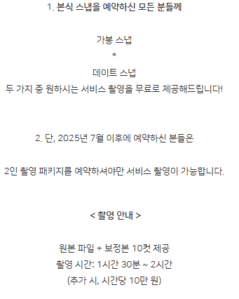 페이지포토그라피 이미지