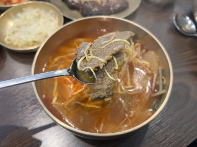 다원정소고기국밥 이미지