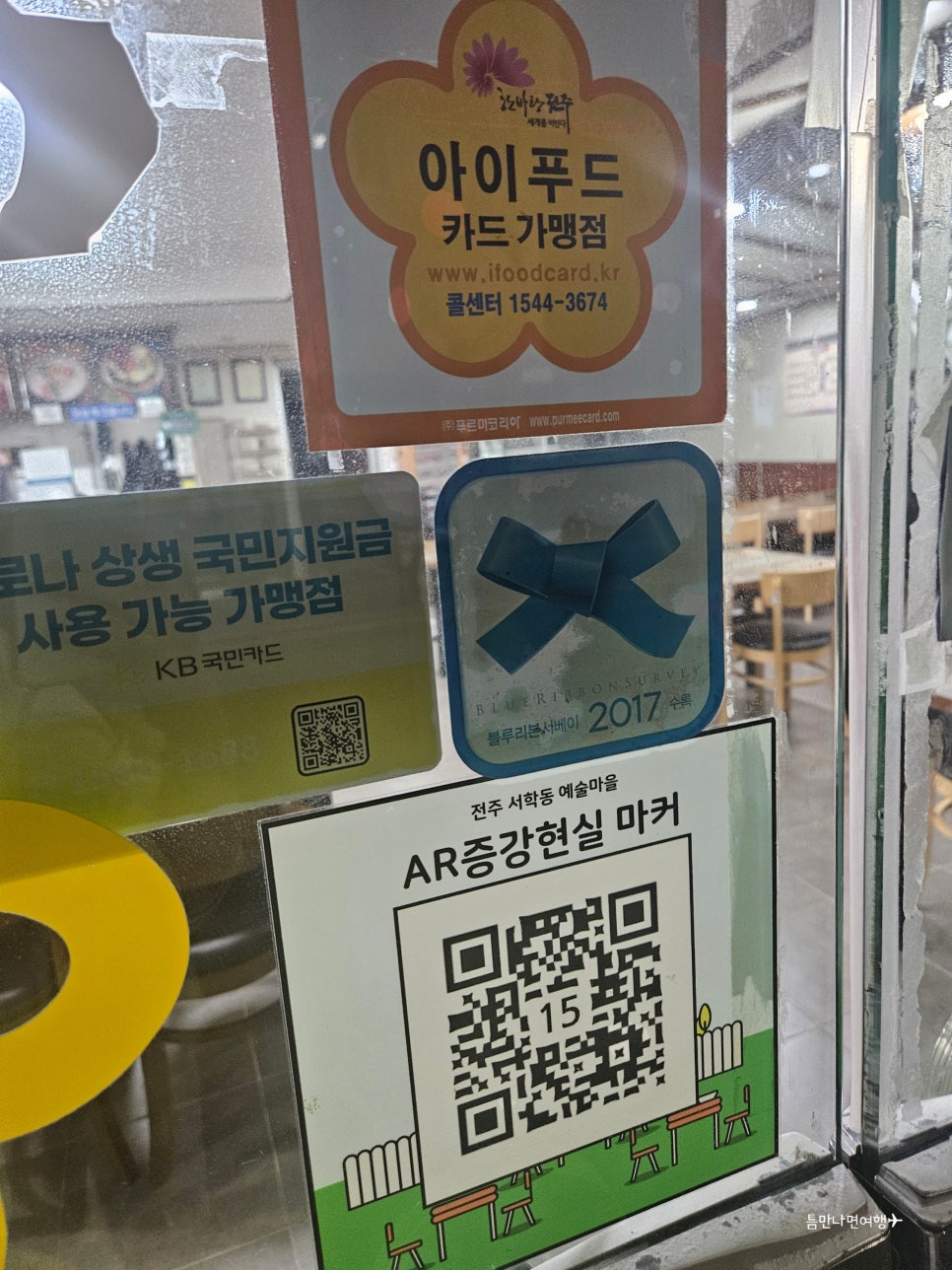 맛자랑팥고향집 이미지
