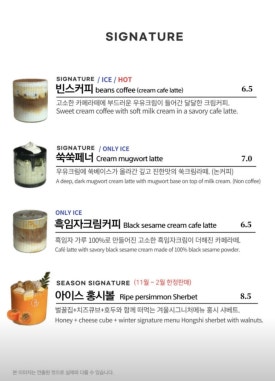 국수나무수원못골 이미지