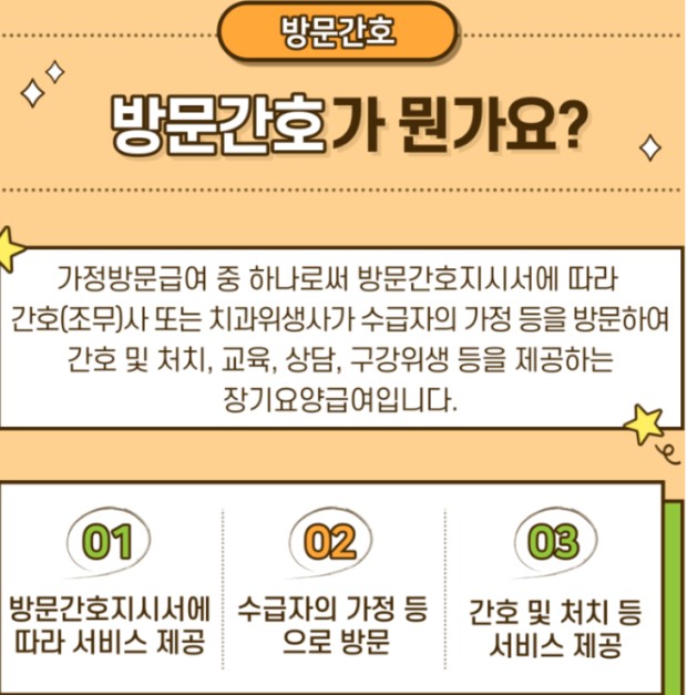 기장간호학원 이미지