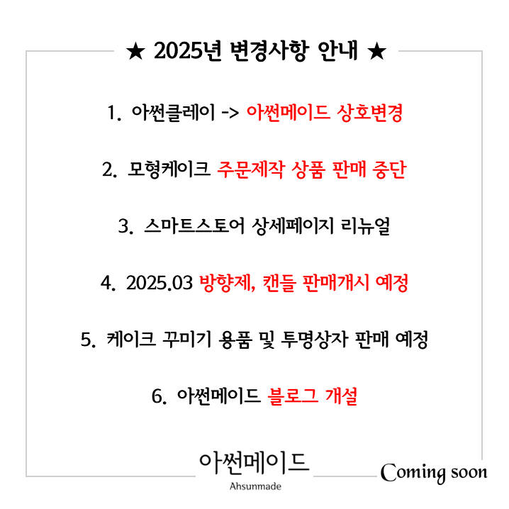 아썬 이미지