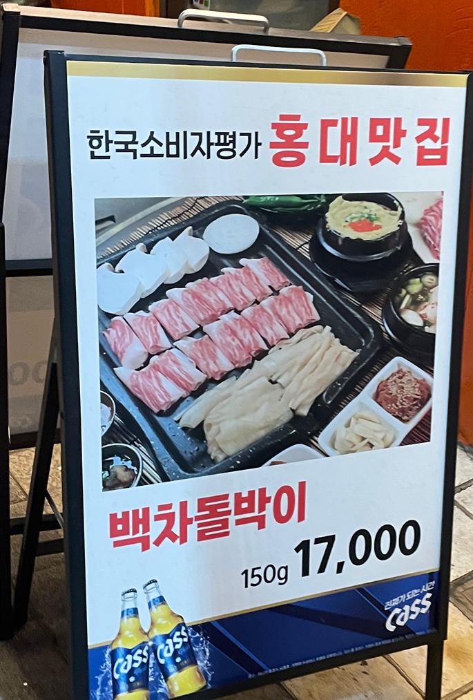 제2한강교 이미지