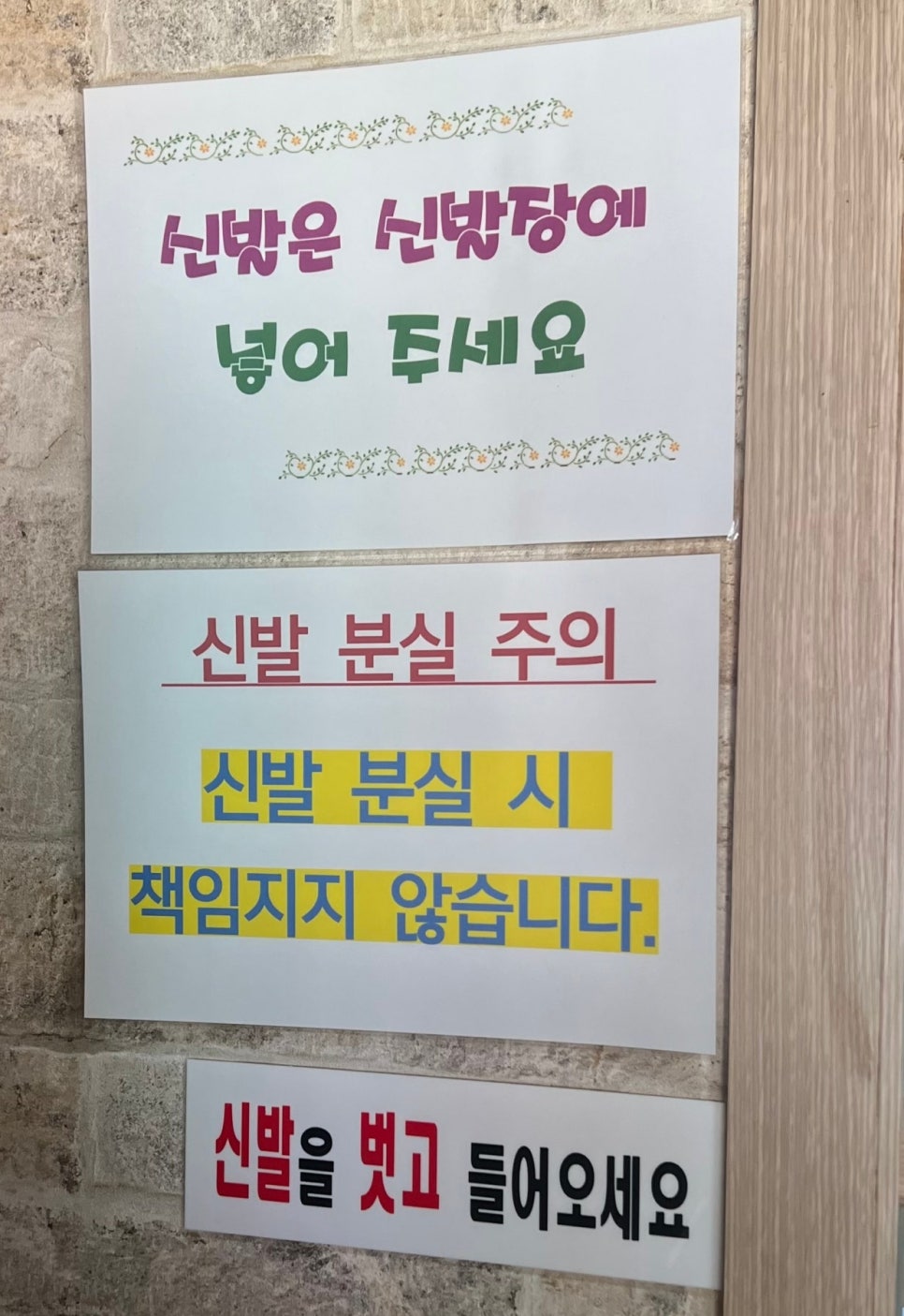 임가네칡냉면 이미지