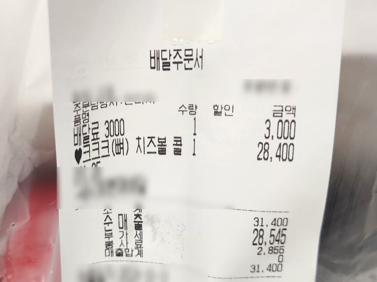 60계치킨수원화서점 이미지