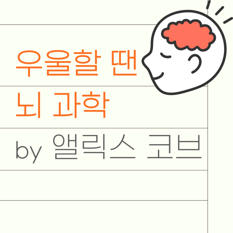 코브(KORB) 이미지