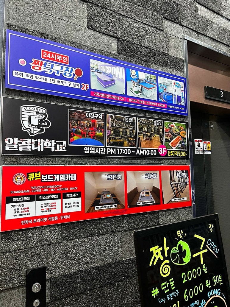 짱스포츠 이미지