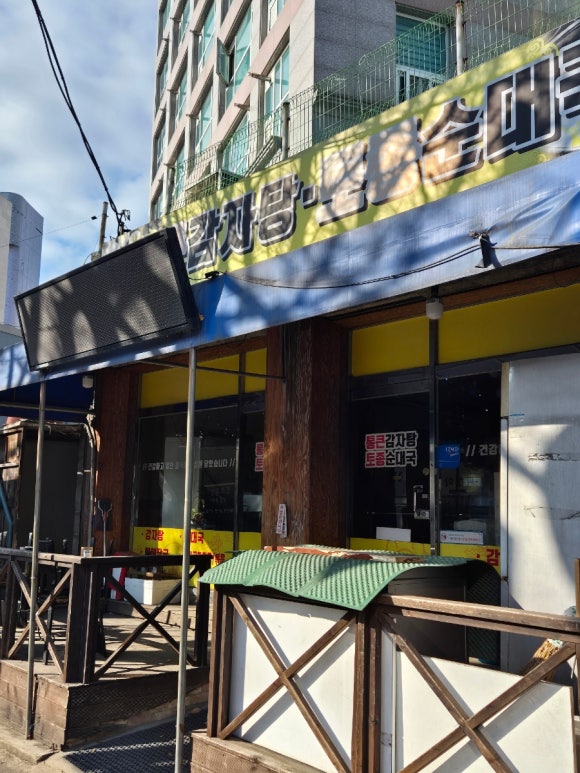 국수나무수원못골 이미지