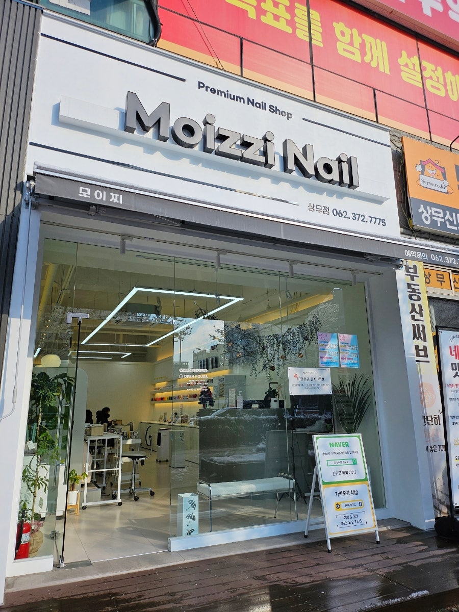 모이찌 이미지