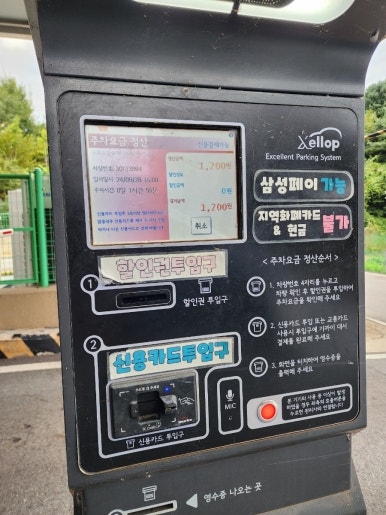 청평호반문화체육센터 이미지