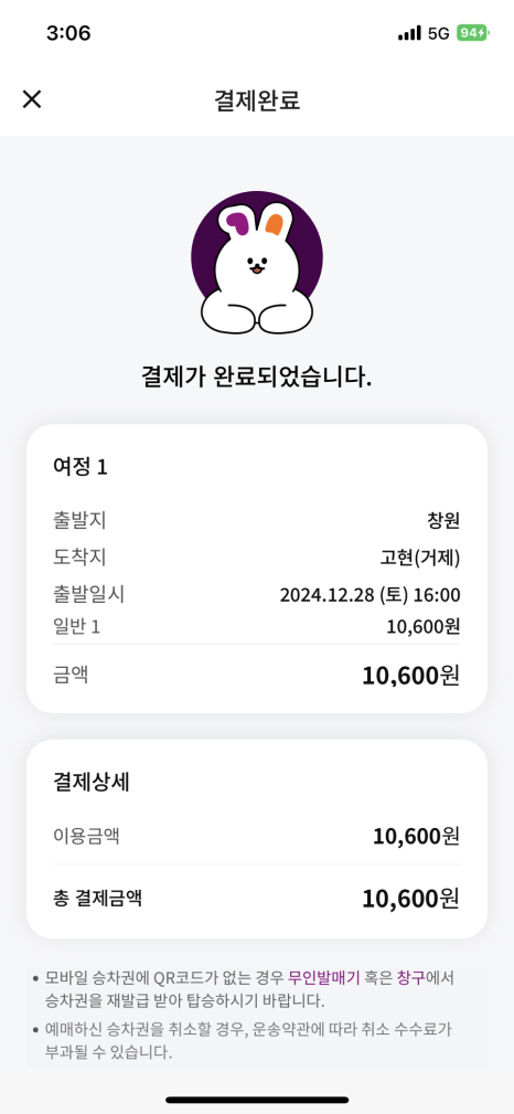 (주)야호 이미지