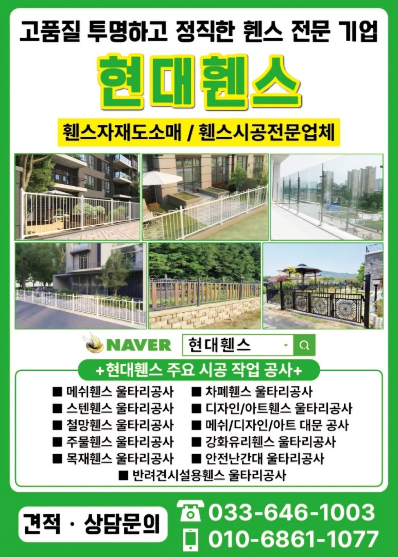산현초등학교 이미지