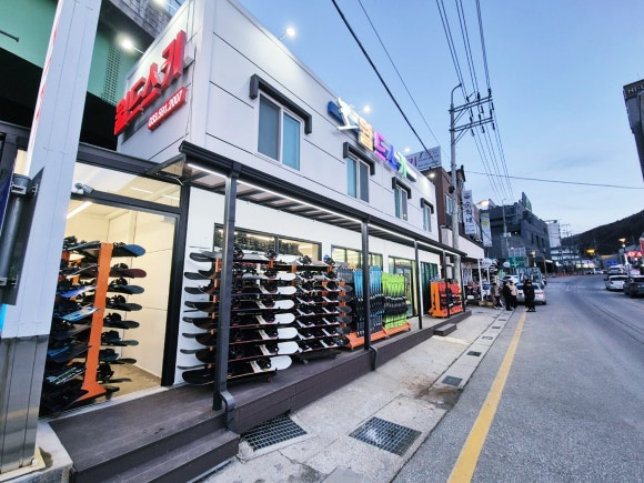 월드스키하이원렌탈샵 이미지