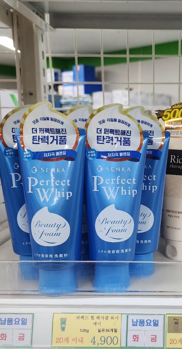 아름화장품 이미지