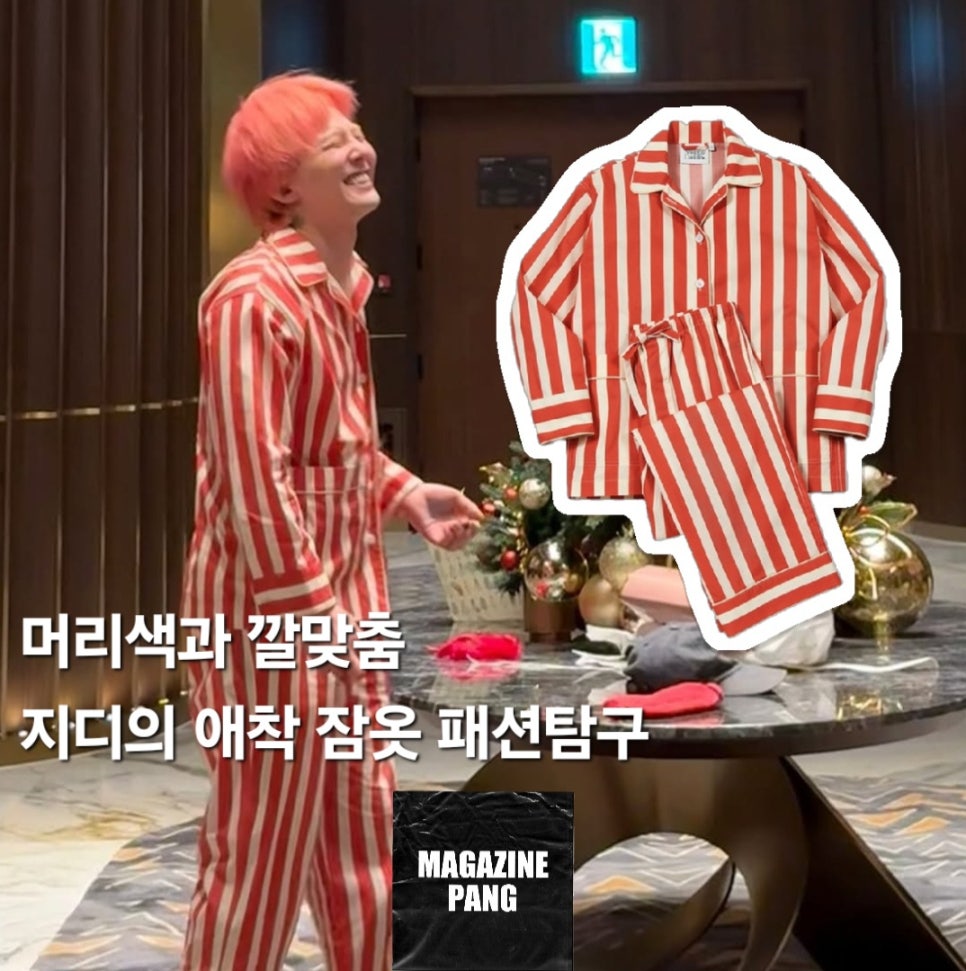 티티지디 이미지