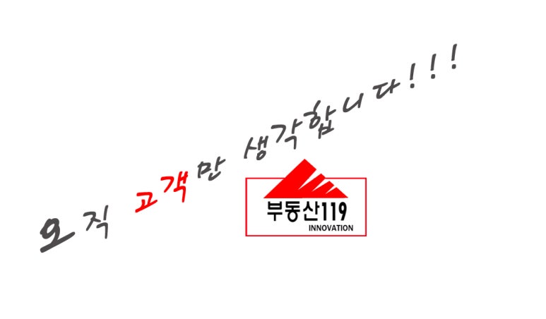 배스킨라빈스안산일동 이미지