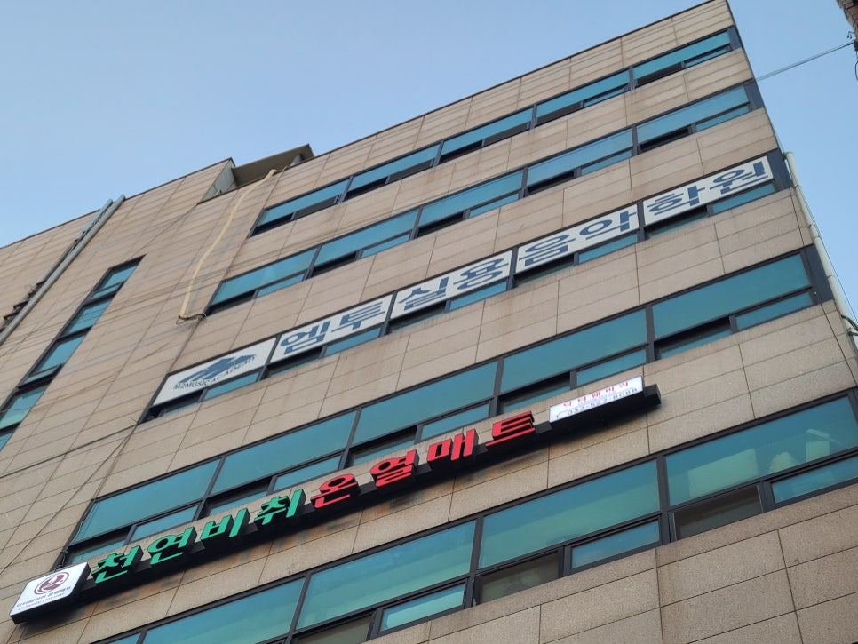 벧엘음악학원 이미지