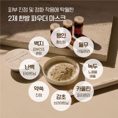 클린마스크팩 이미지