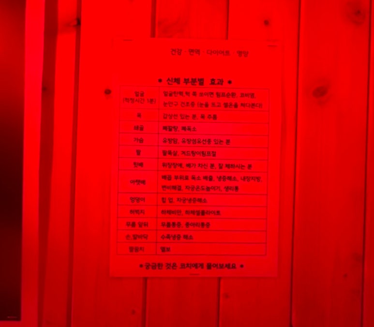 애니테라피 이미지