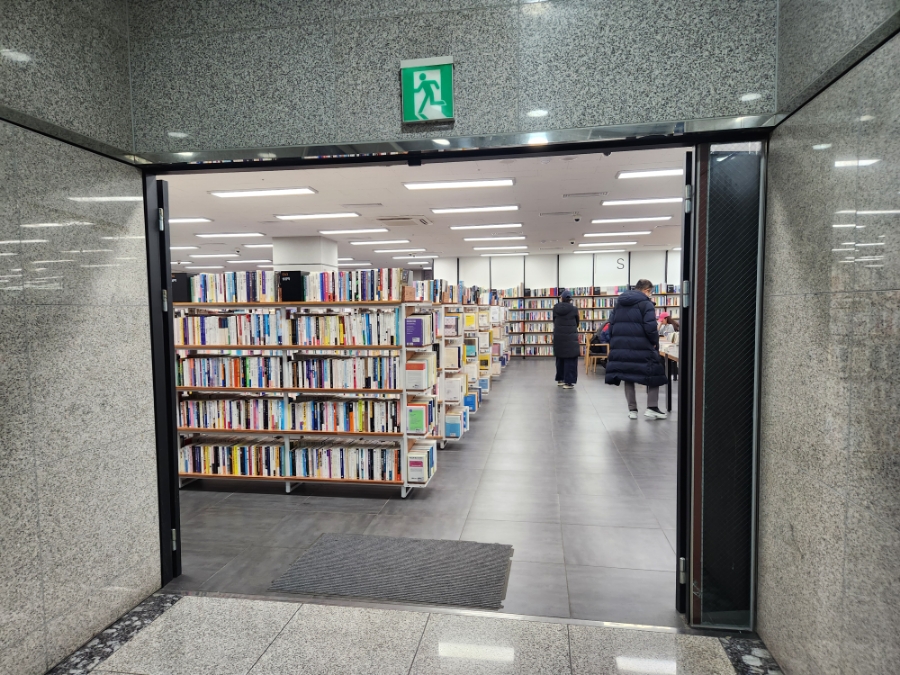 서울서점 이미지