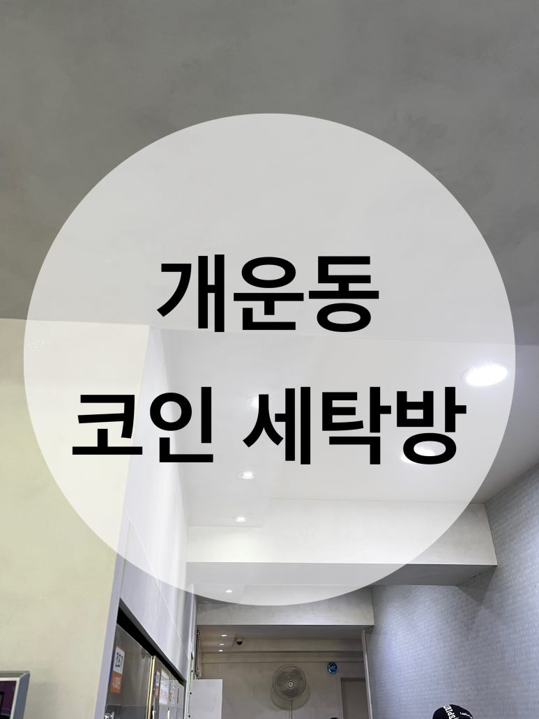 잇다인테리어필름 이미지
