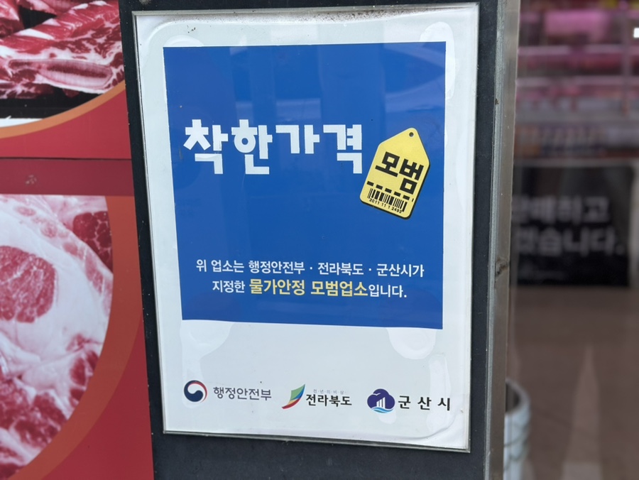 수연축산 이미지