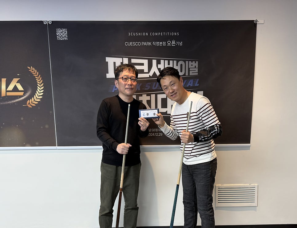 큐스코파크 이미지