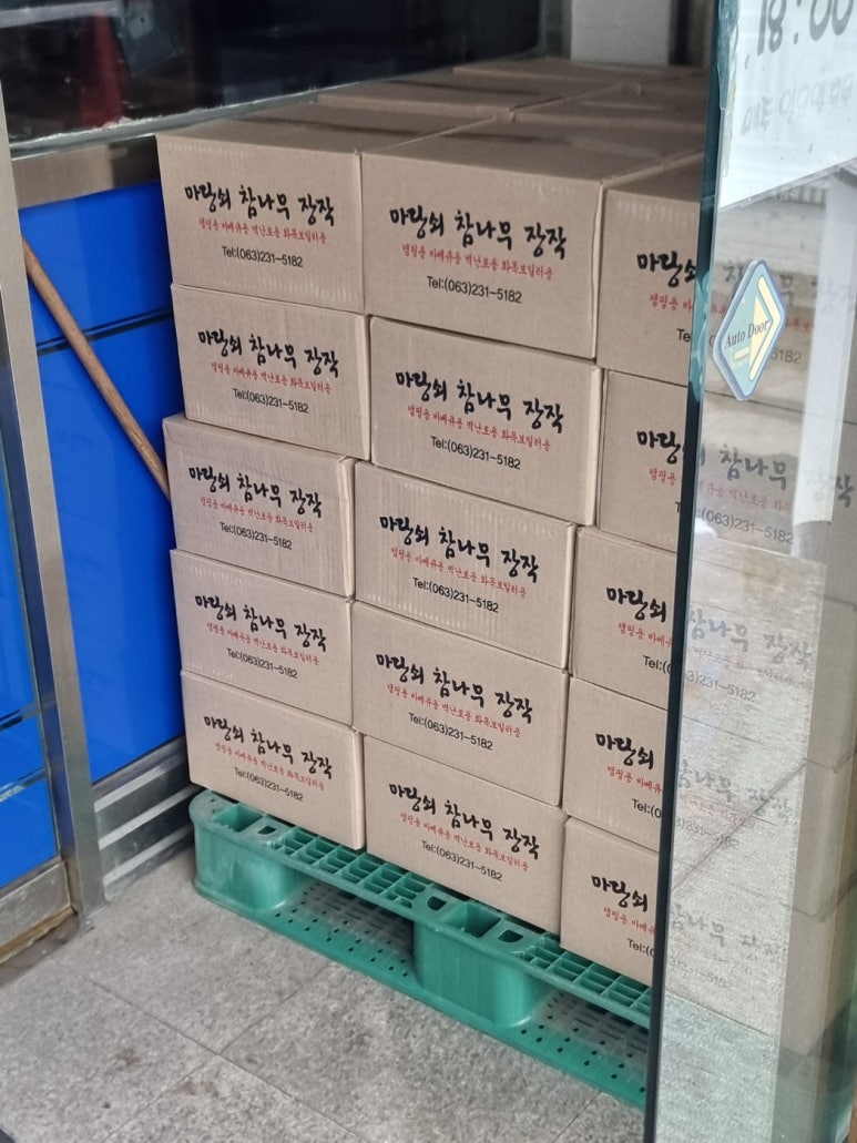디아이아웃도어 이미지