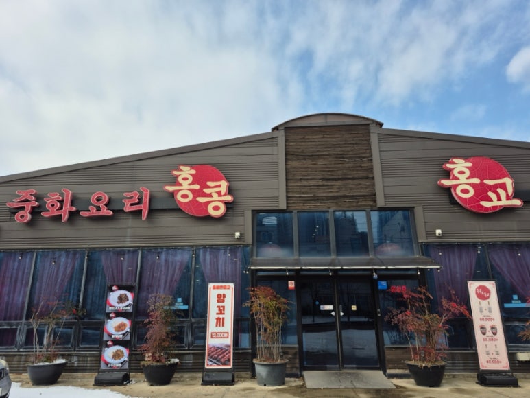 홍콩앤홍교 이미지