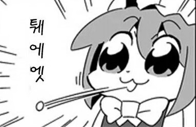 토리키치 인천옥련점 이미지