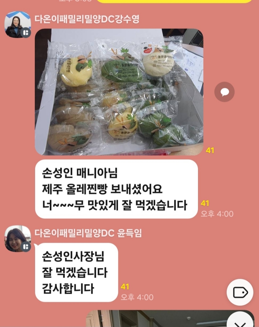 짱맛나국시 이미지