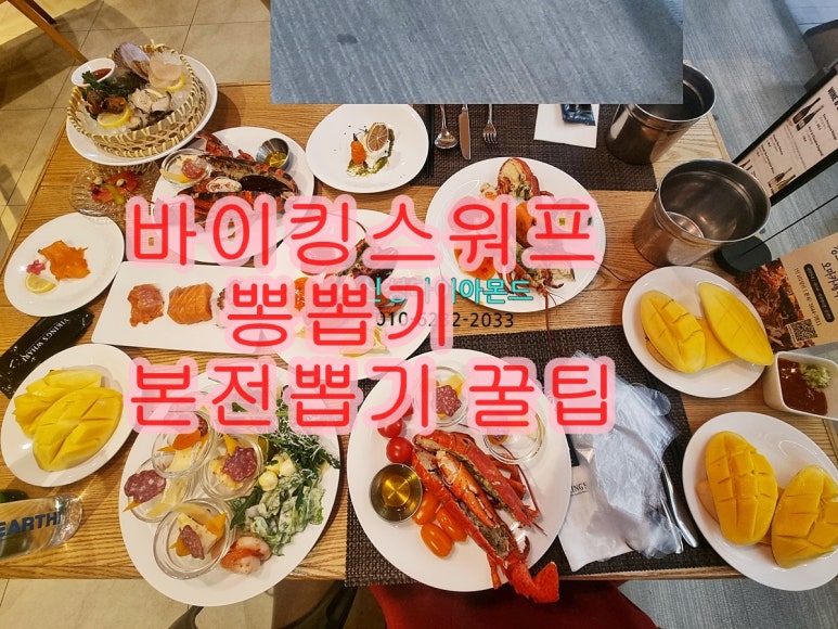 뽕뽑기 이미지