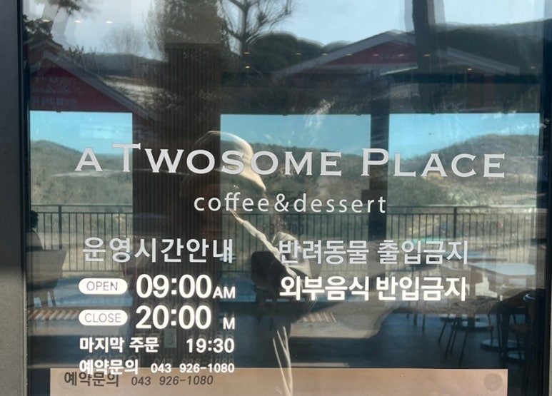 벨포레얼룩말카페 이미지