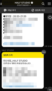 연신내흑백셀프사진관데이트코스하프스튜디오 이미지