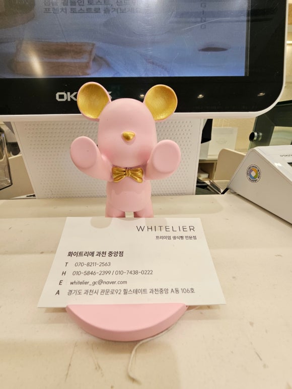 화이트리에과천 이미지