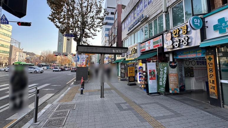 이박사간판 이미지
