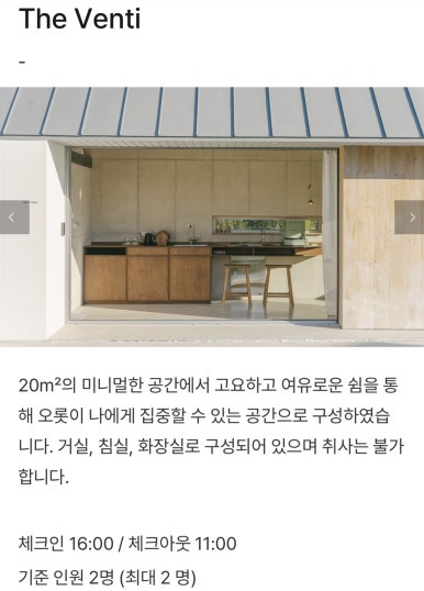 스테이그로브 이미지