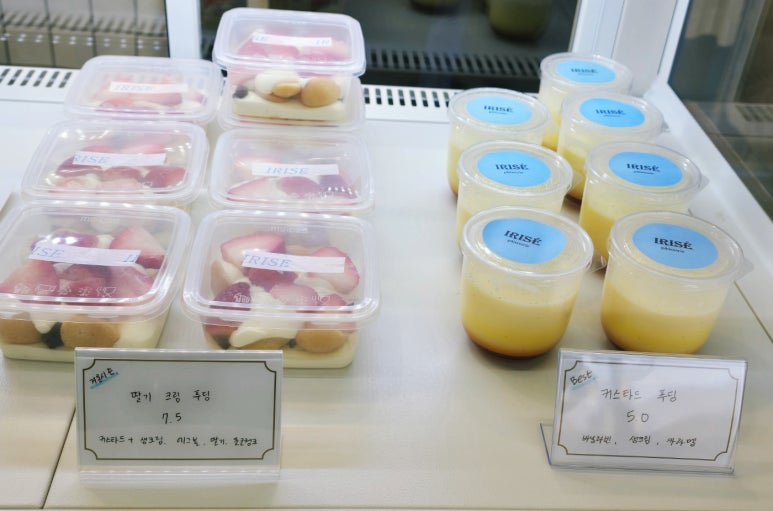 이리제(IRISE) 이미지