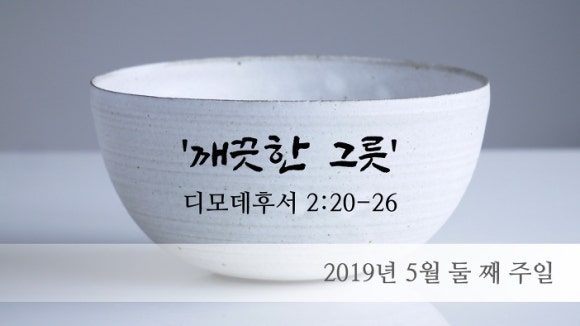 집에사는그릇 이미지