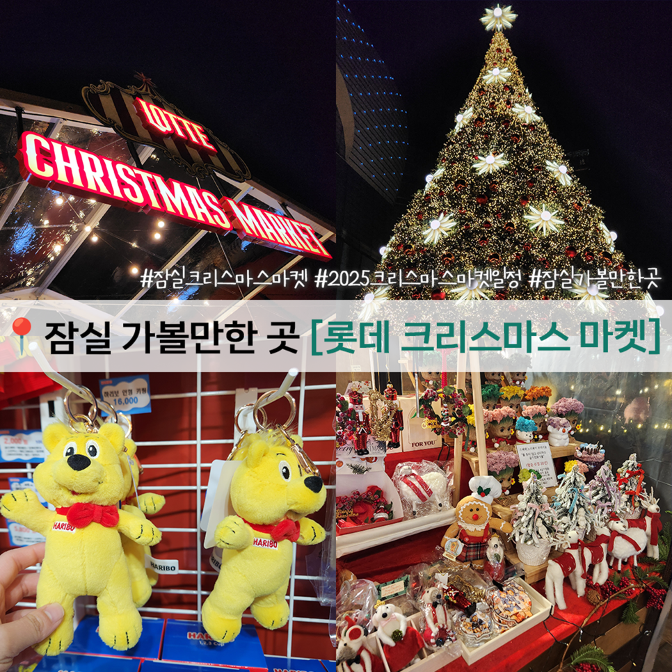 또리마켓 이미지