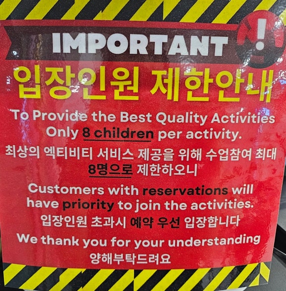 잉글리쉬캐슬키즈카페 이미지