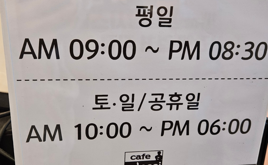 콜드브루오도씨 이미지