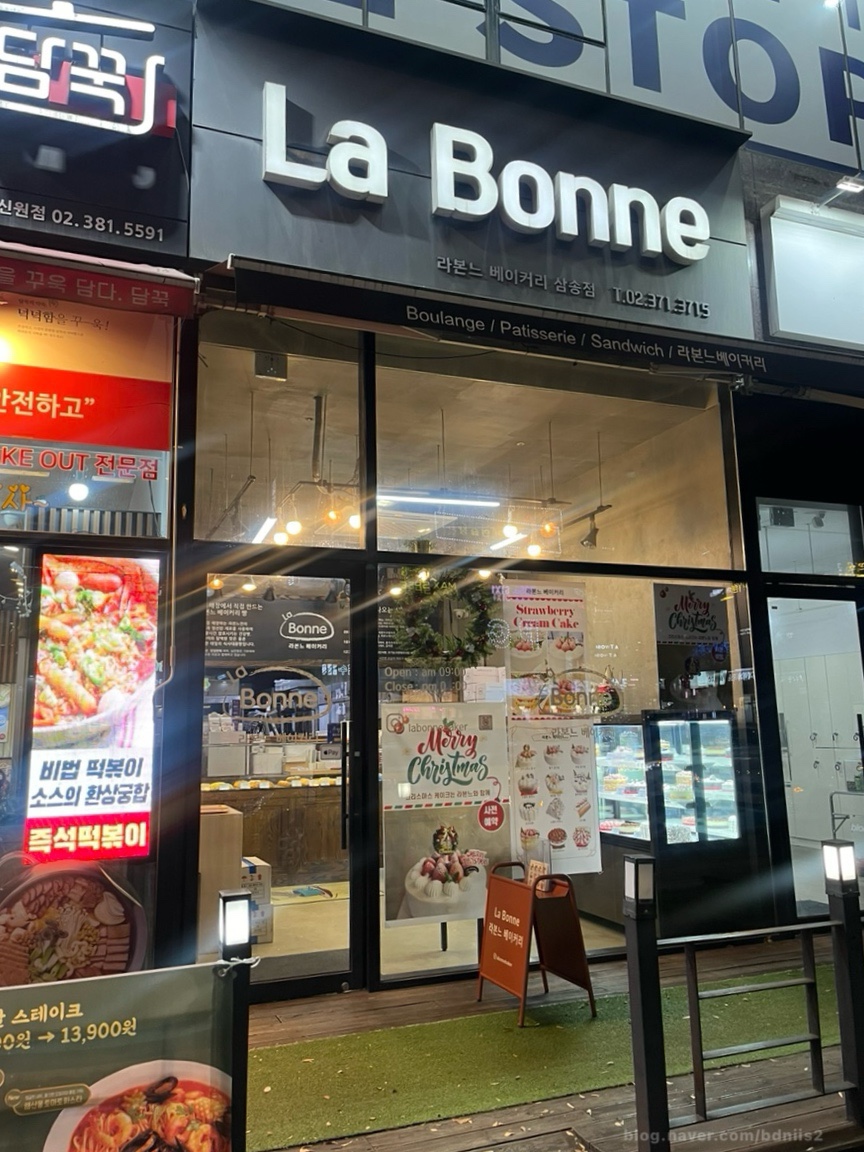 라본느 베이커리 이미지