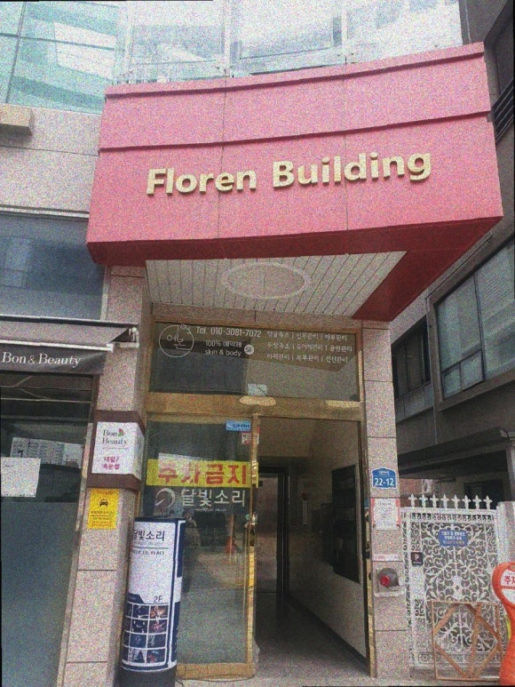 잘해관리 이미지