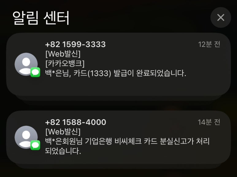 평촌대로374번길 이미지