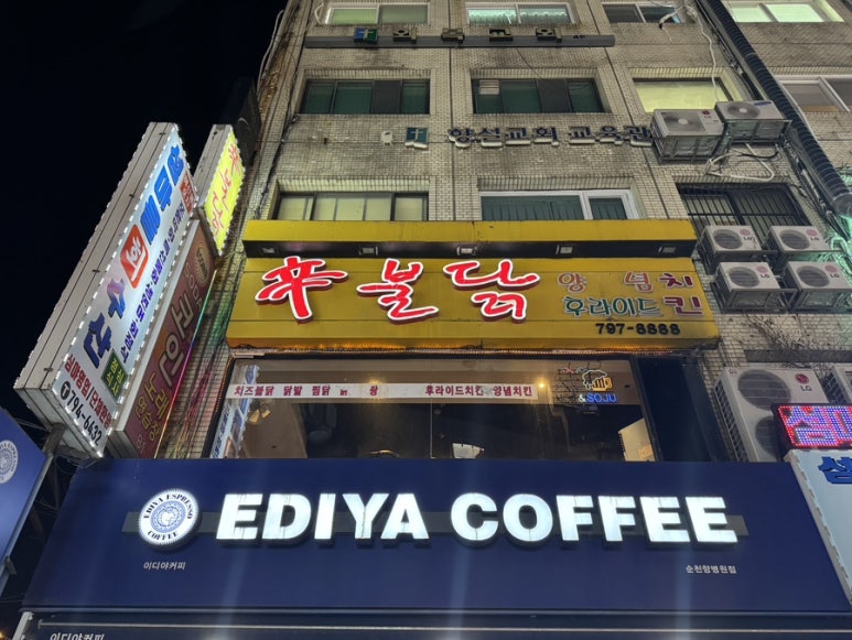 신불닭 이미지