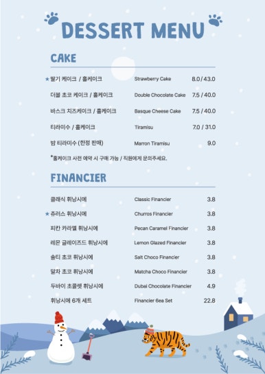 챔프스페이스커피 이미지