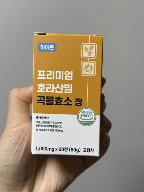 하늘하이온 이미지